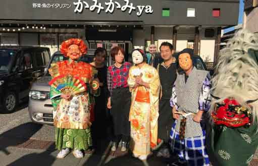 獅子舞正月
埼玉県飯能市かみかみya