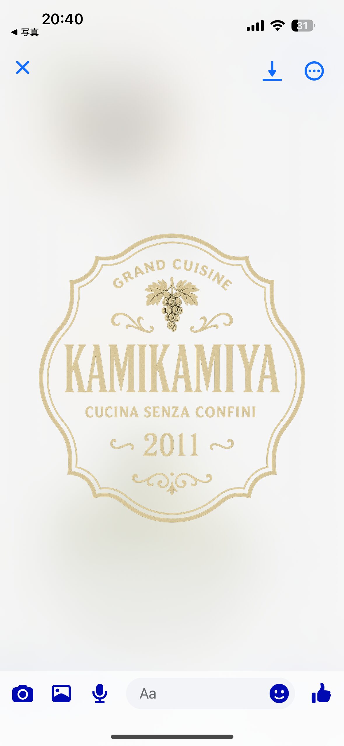 かみかみyaイタリアンレストラン